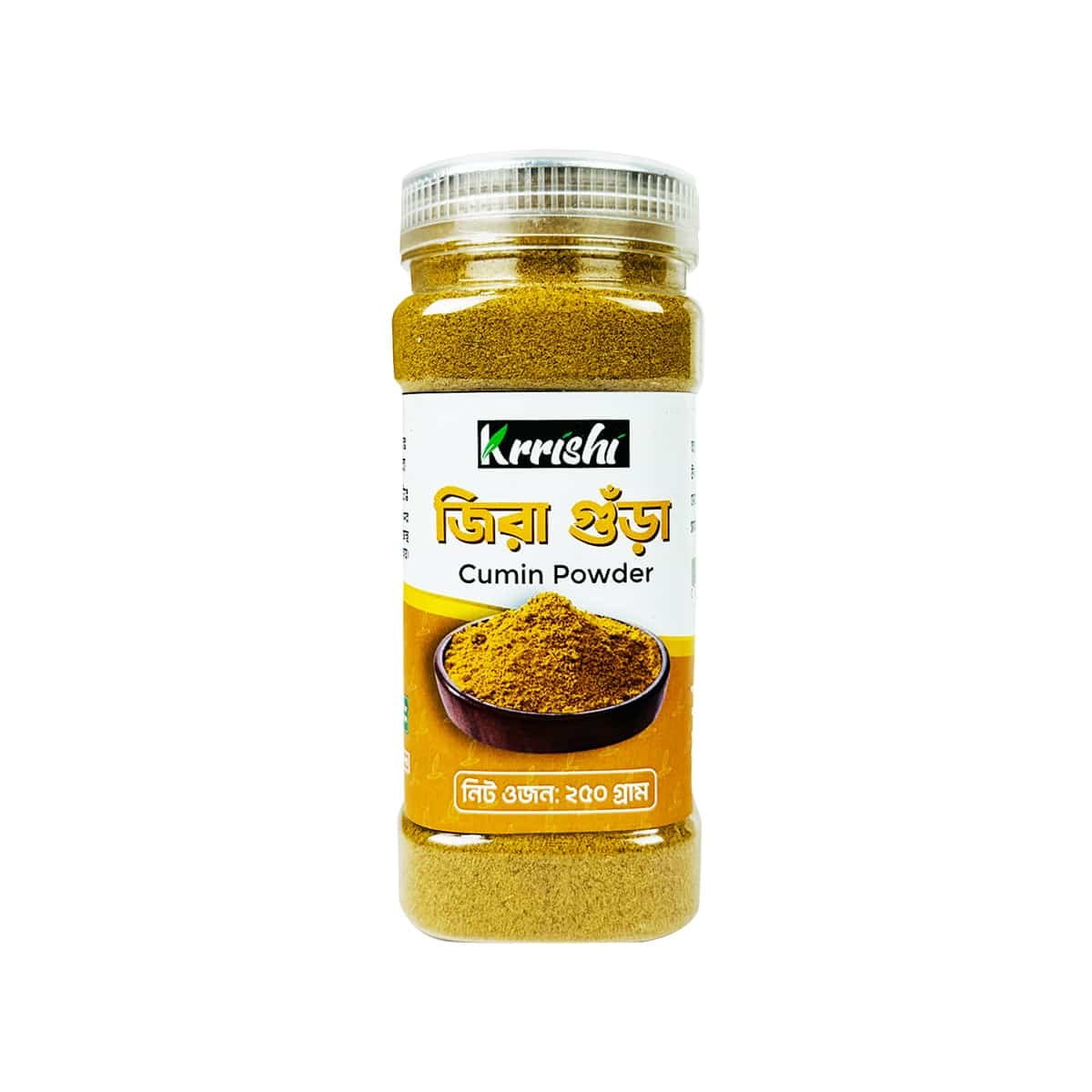 জিরা গুঁড়া (Cumin powder) -250gm - Krrishibd