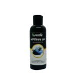 কালিজিরা তেল (Black Seed Oil) -100ml