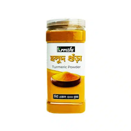 হলুদ গুঁড়া (Turmeric Powder) -500gm