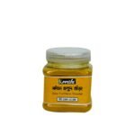কাঁচা হলুদ গুঁড়া (Raw Turmeric Powder) -50gm