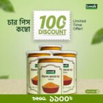 নিরাপদ আখের পাউডার ( Sugarcane Powder ) - 600gm - Image 2