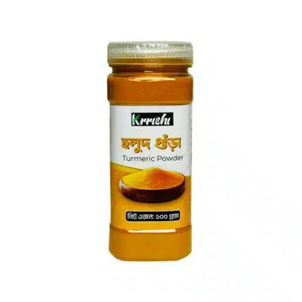 হলুদ গুঁড়া (Turmeric Powder) -250gm