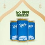 Chumuk Combo (চুমুক কম্বো)