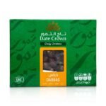 দাব্বাস (Dabbas Dates) - 1KG