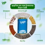 Chumuk Combo (চুমুক কম্বো) - Image 2