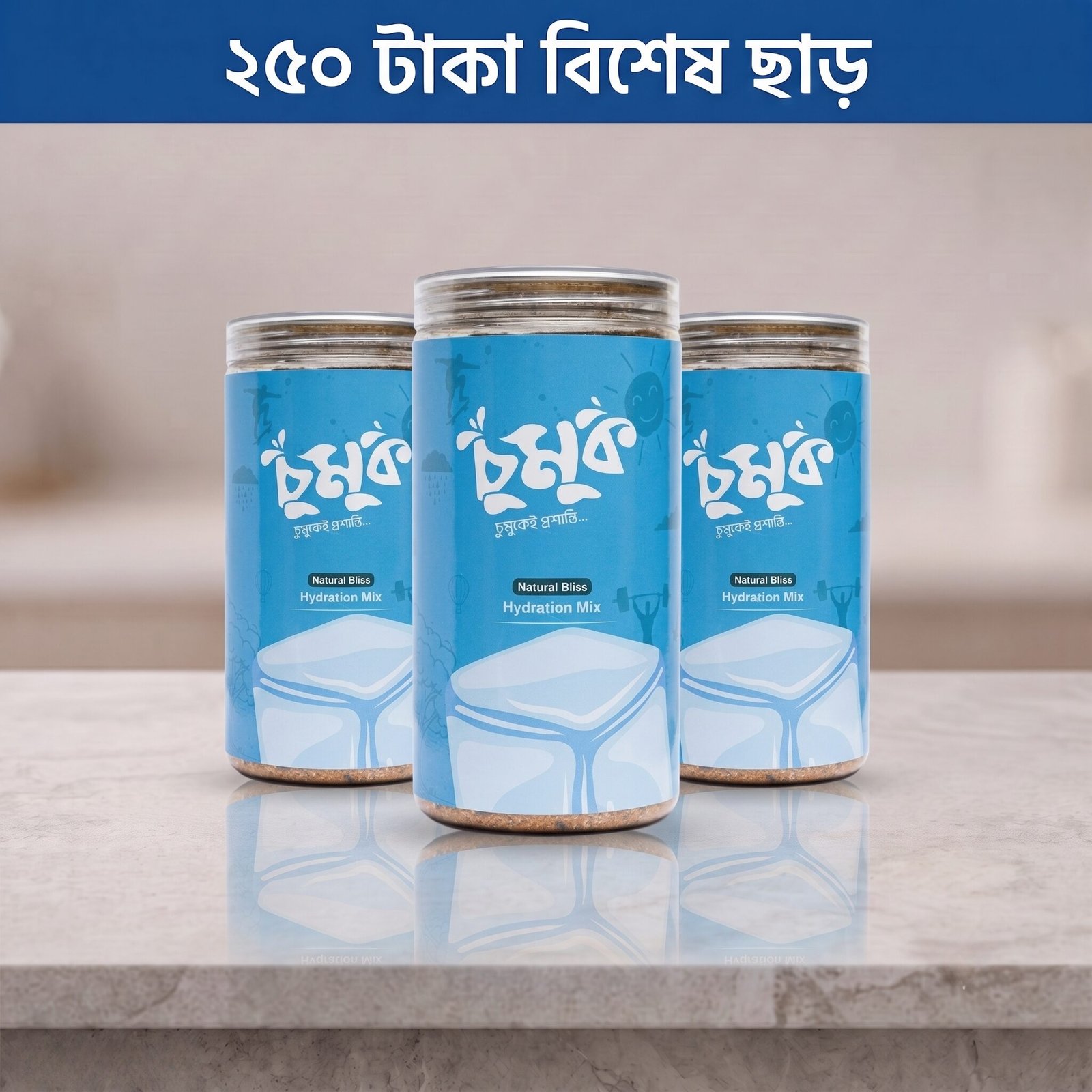 jarcombo চুমুক কম্বো (Chumuk 500gm) → 3 Pcs. - Image 1