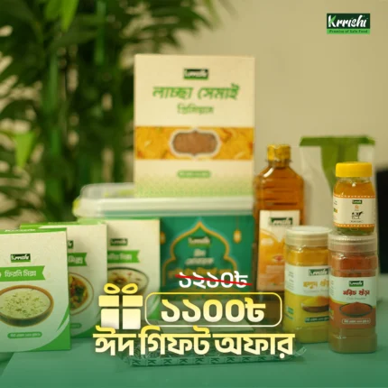 ঈদ গিফট কম্বো (Eid Gift Combo)