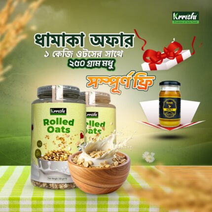 রোল্ড ওটস কম্বো (Rolled Oats Combo)