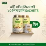 ওটস কম্বো (Krrishi Rolled Oats Combo) - 1