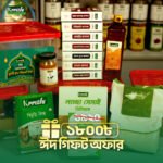 গরুখোর ঈদ কম্বো (Beefholic Eid Combo)