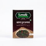 কালা ভুনা মশলা (Kala Bhuna Masala) - 80 gm