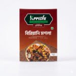 বিরিয়ানি মশলা (Biryani Masala) - 40 gm
