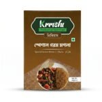 স্পেশাল গরম মশলা (Garam Masala) - 40 gm