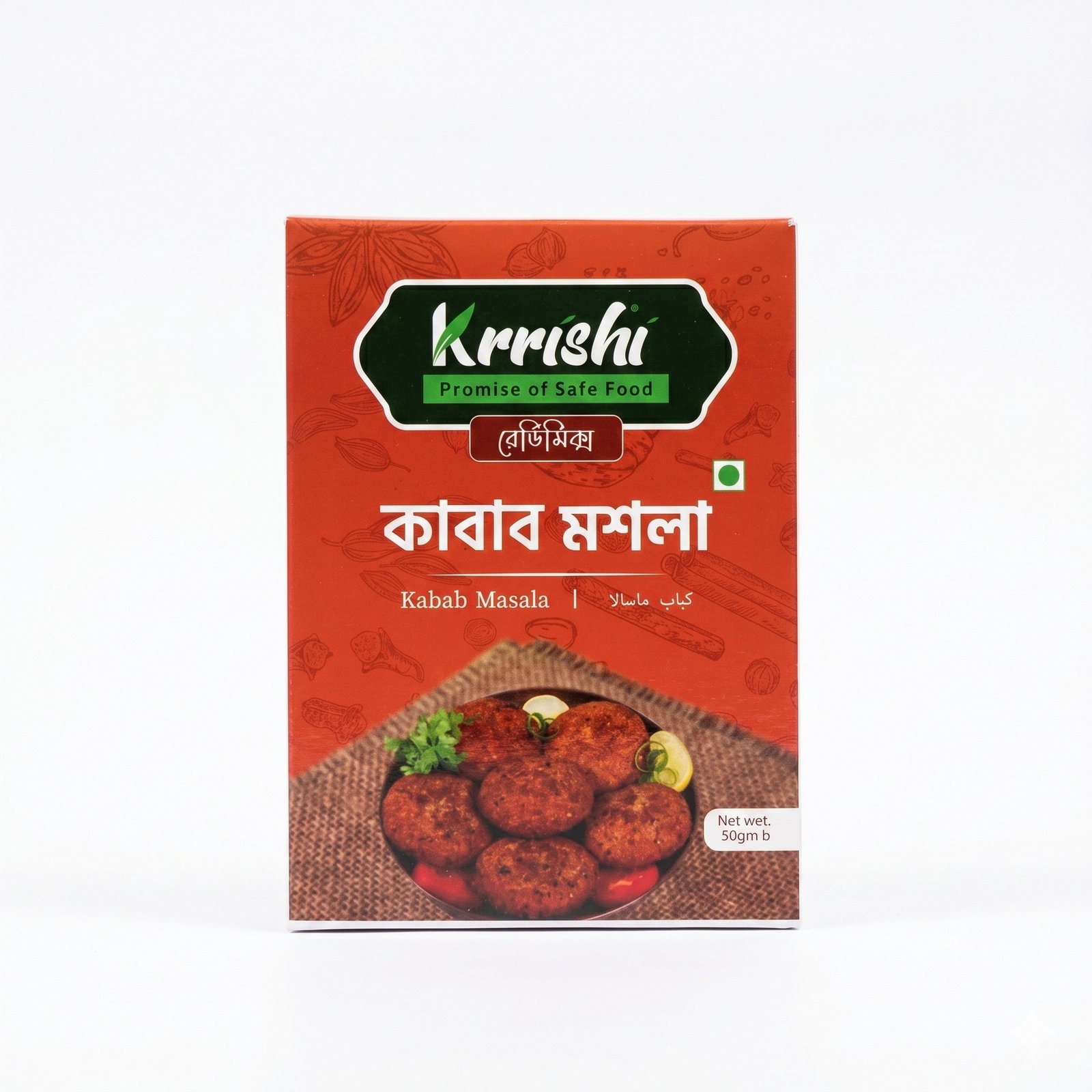 kababmasala কাবাব মশলা (Kabab Masala) - 50 gm - Image 1