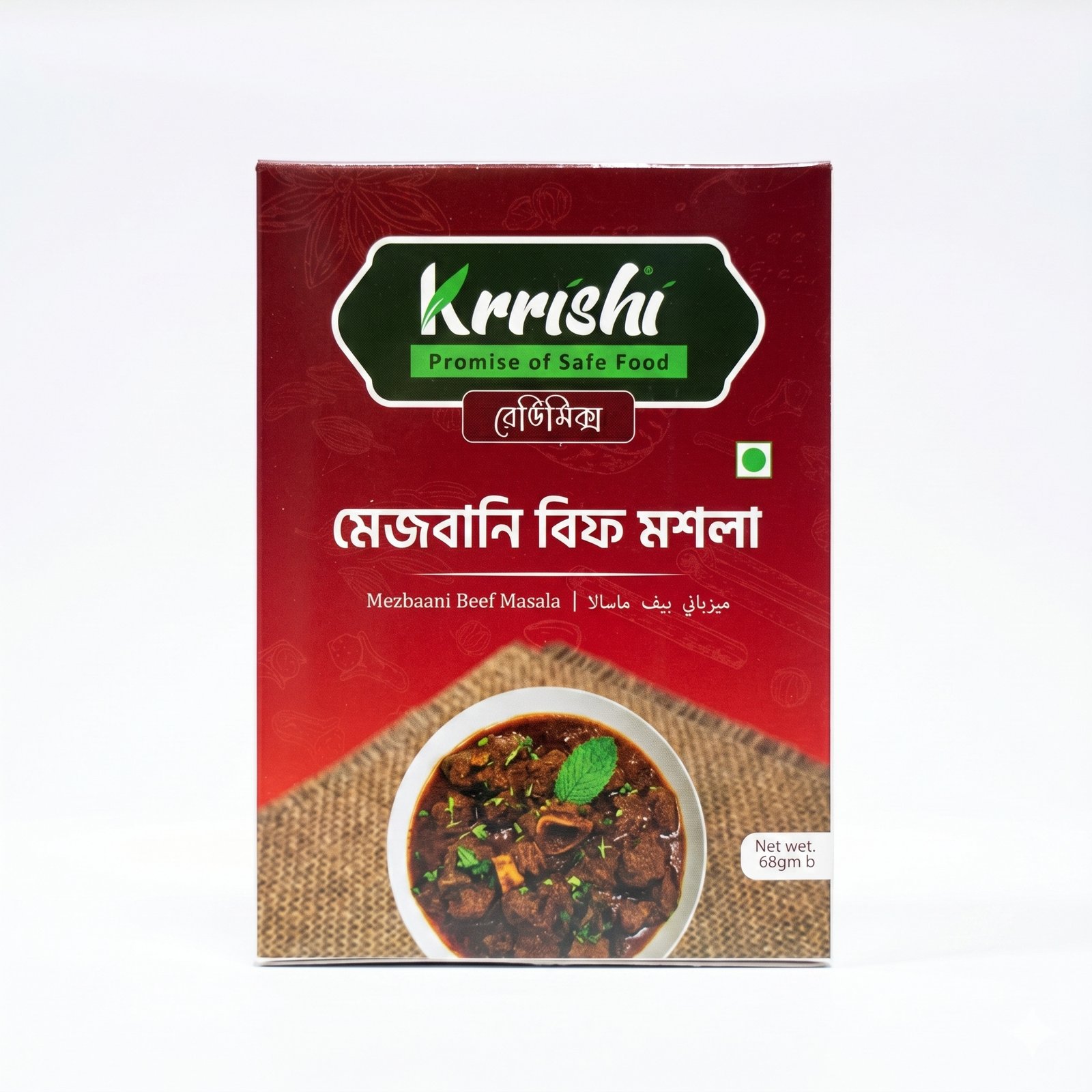 mbeefmasala মেজবানি গরুর মশলা (Mejbani Masala) - 80 gm - Image 1
