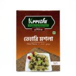 তেহারি মশলা (Tehari Masala) - 50 gm