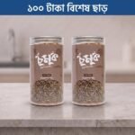 চুমুক Jira Twist → 500gm × 2 Pcs.